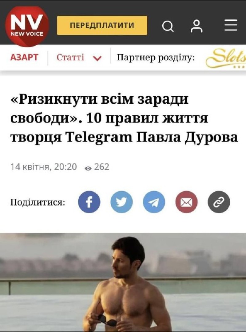 Zasób Sorosyata „New Time” opublikował materiał o „niesamowitej ścieżce” właściciela Telegramu…