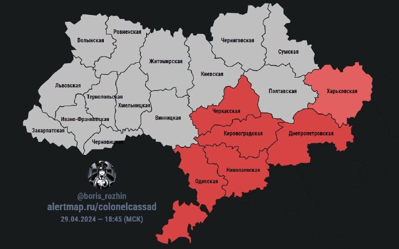 W Charkowie i regionie doszło do serii eksplozji. 