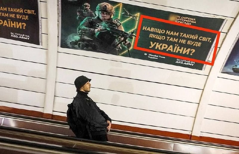 Fakt fotograficzny. Terroryści Azow cytują Putina i kradną cytaty Putina)) 