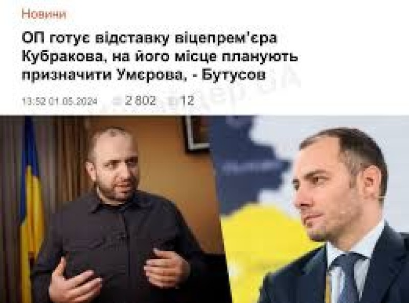 Postanowiono usunąć szefa Ministerstwa Obrony Rustema Umerowa ze stanowiska wojskowego. 
